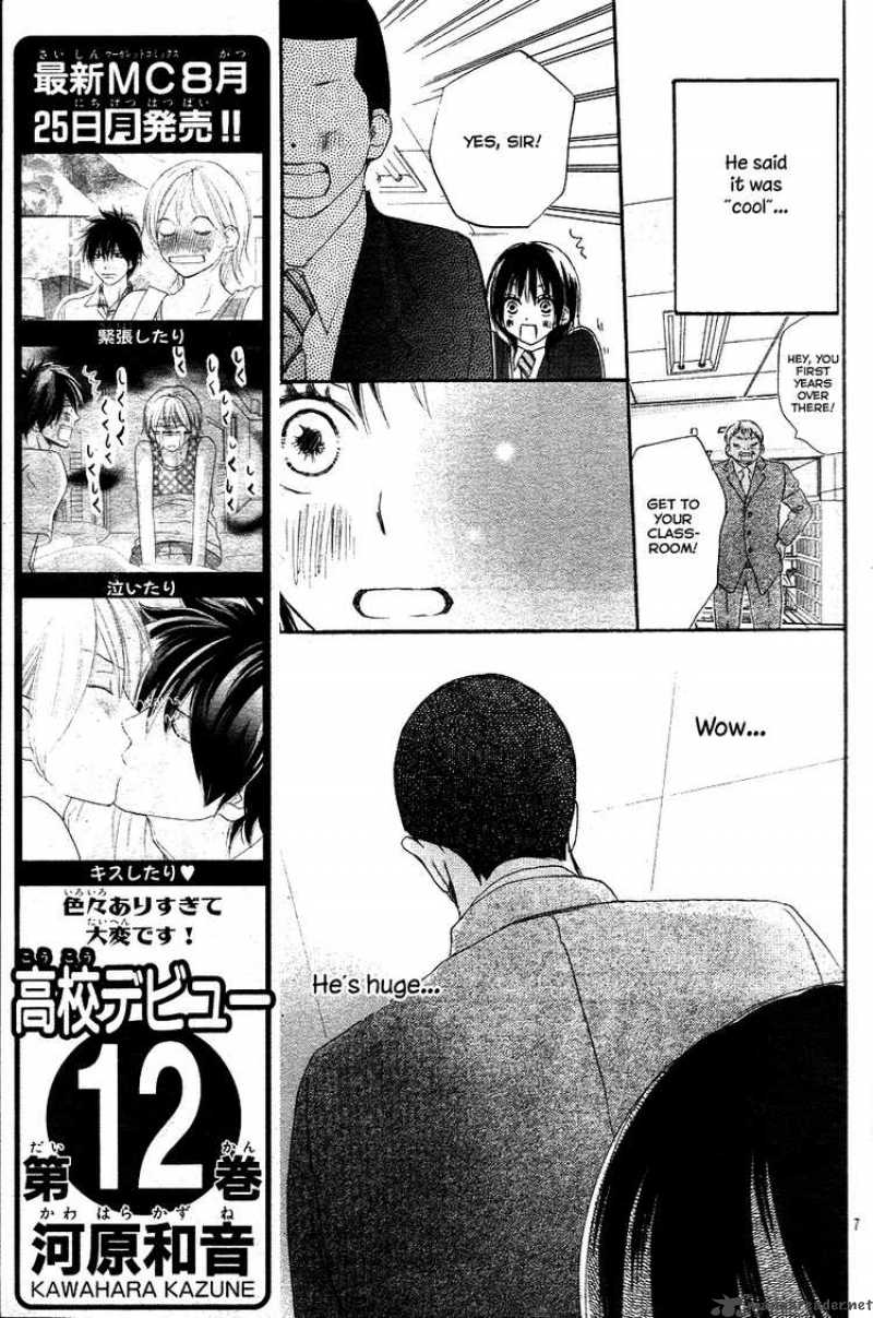 Aozora Yell 1 9