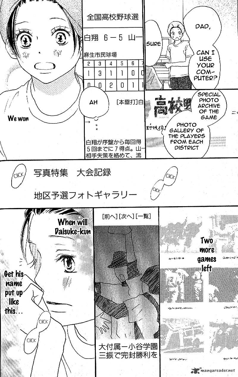 Aozora Yell 10 13