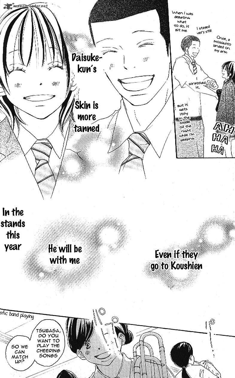 Aozora Yell 10 17