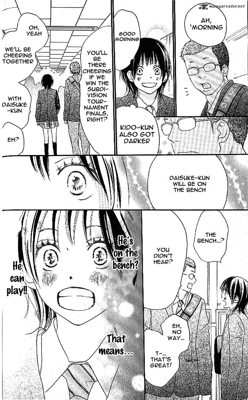 Aozora Yell 10 23