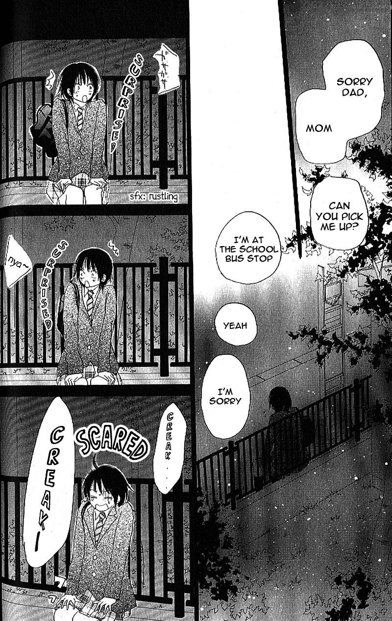 Aozora Yell 10 35