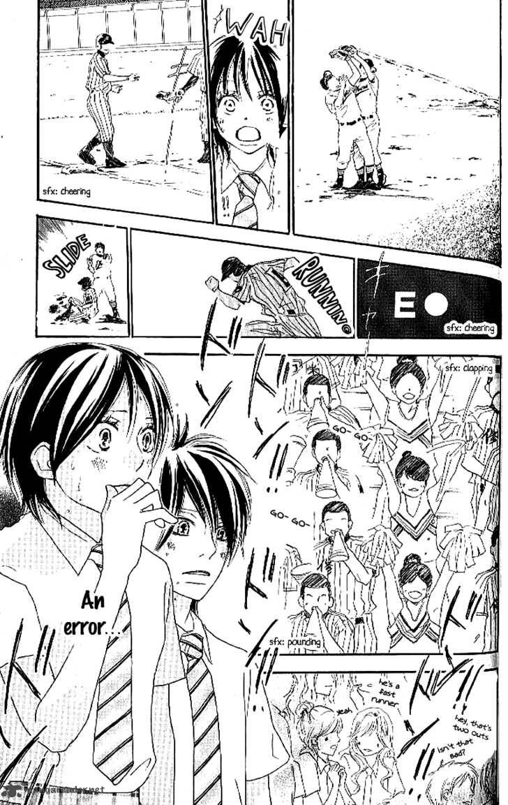 Aozora Yell 11 10