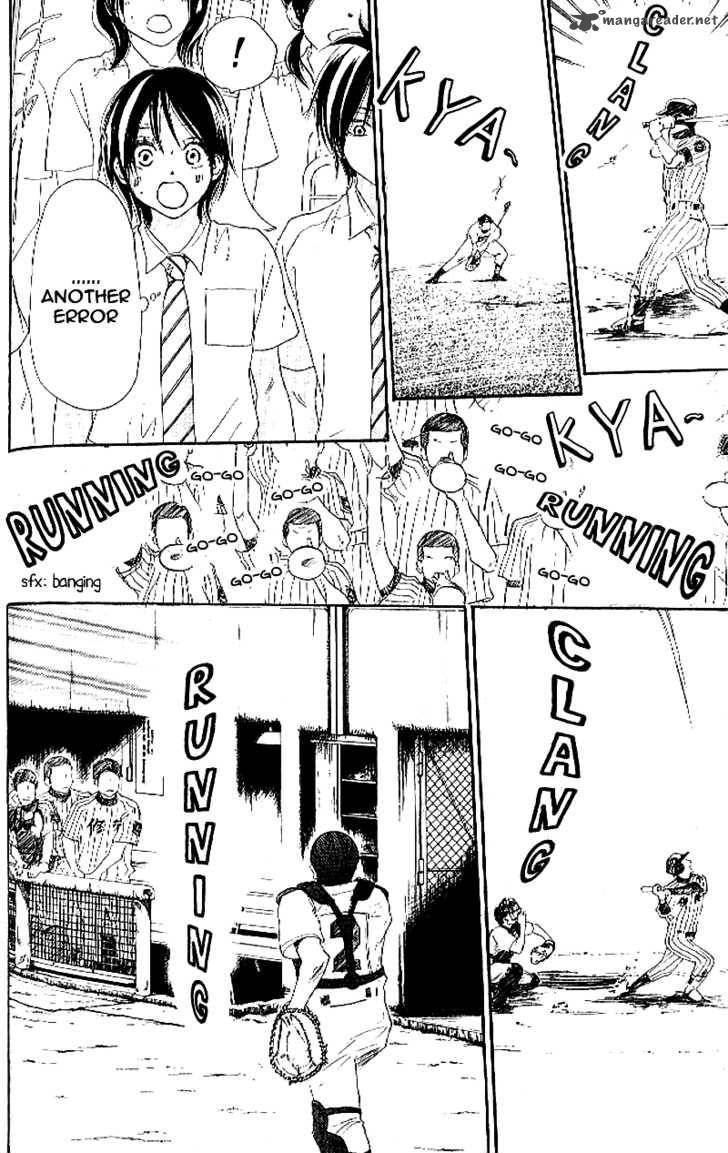 Aozora Yell 11 11