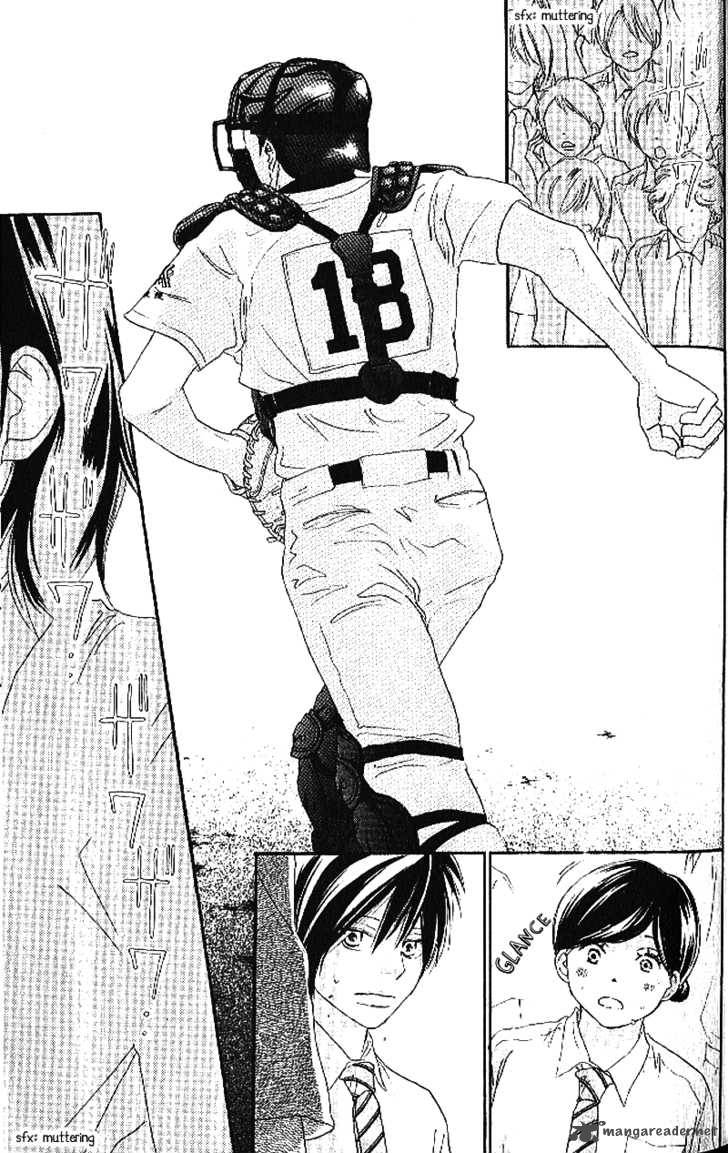 Aozora Yell 11 14