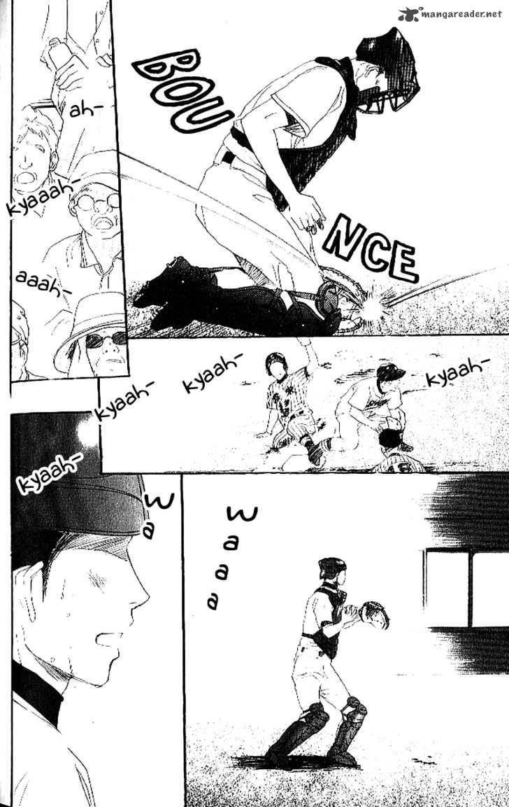 Aozora Yell 11 17