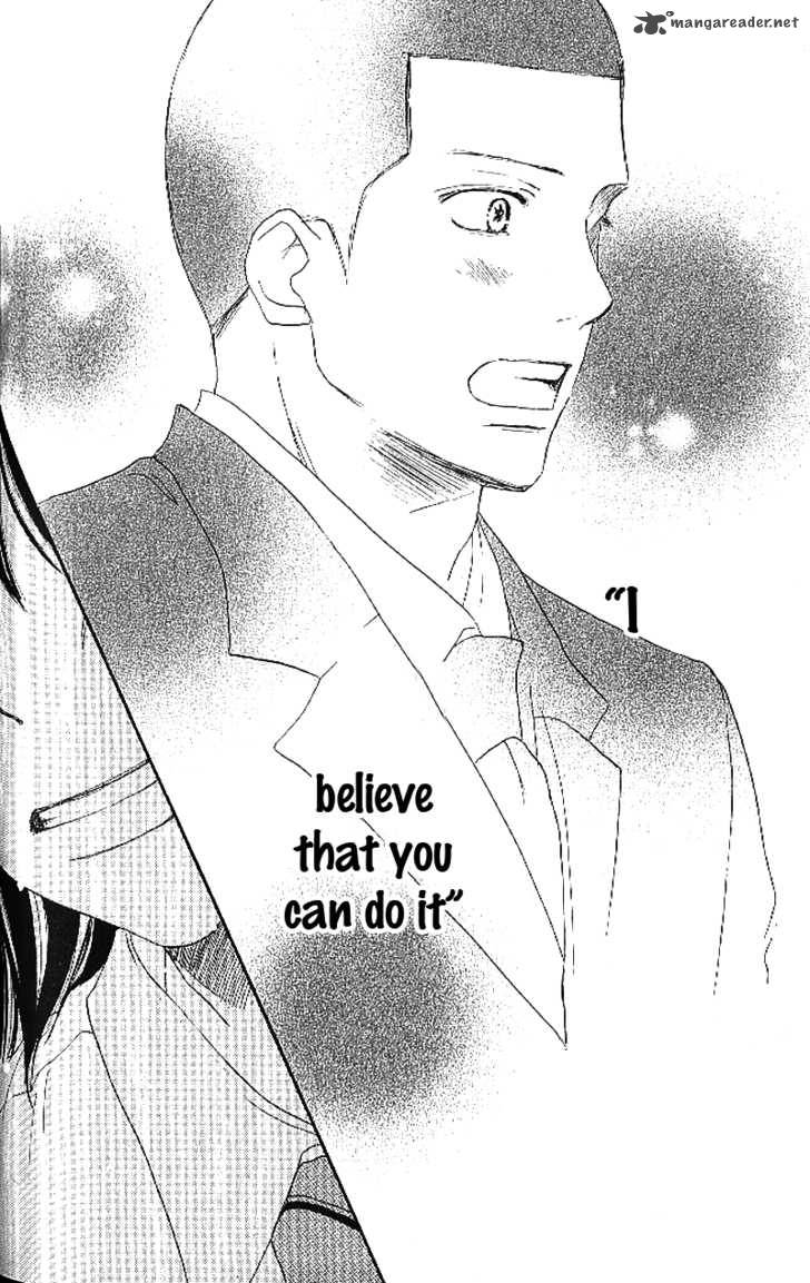 Aozora Yell 11 19