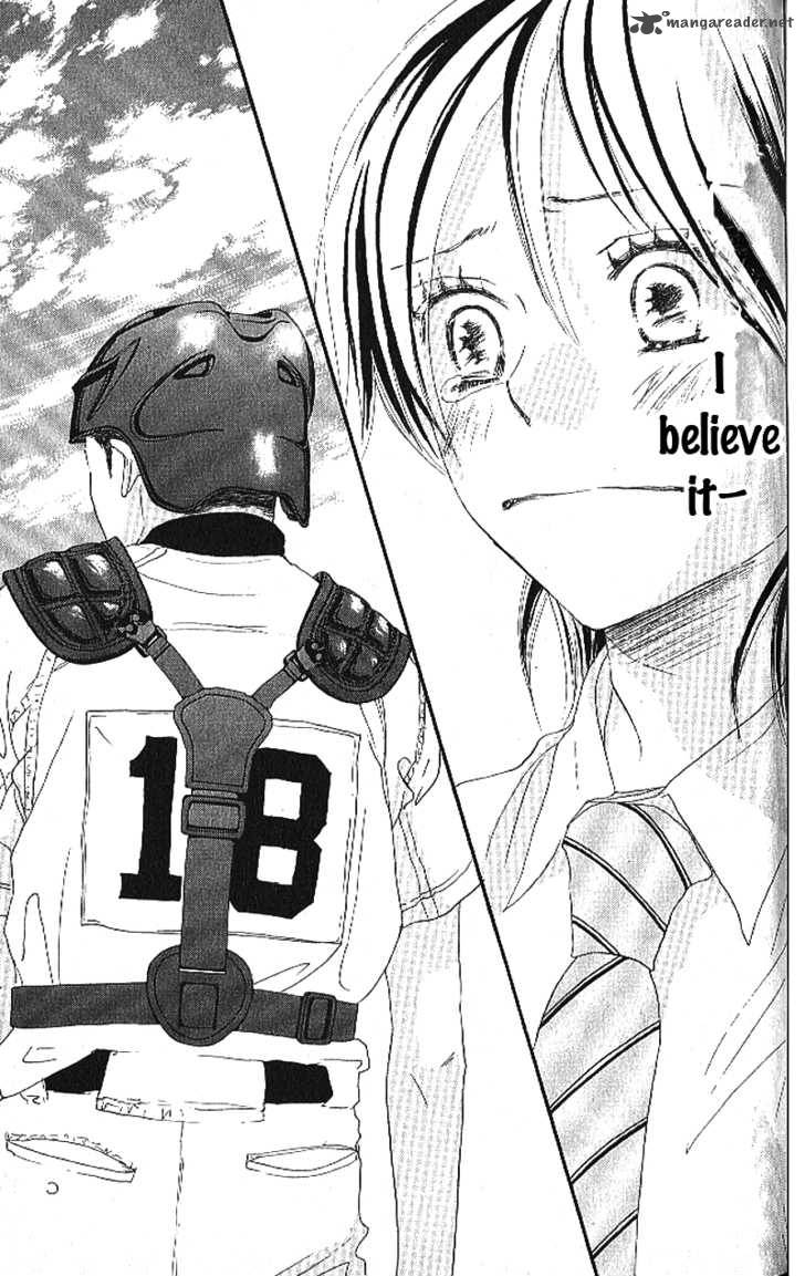 Aozora Yell 11 22
