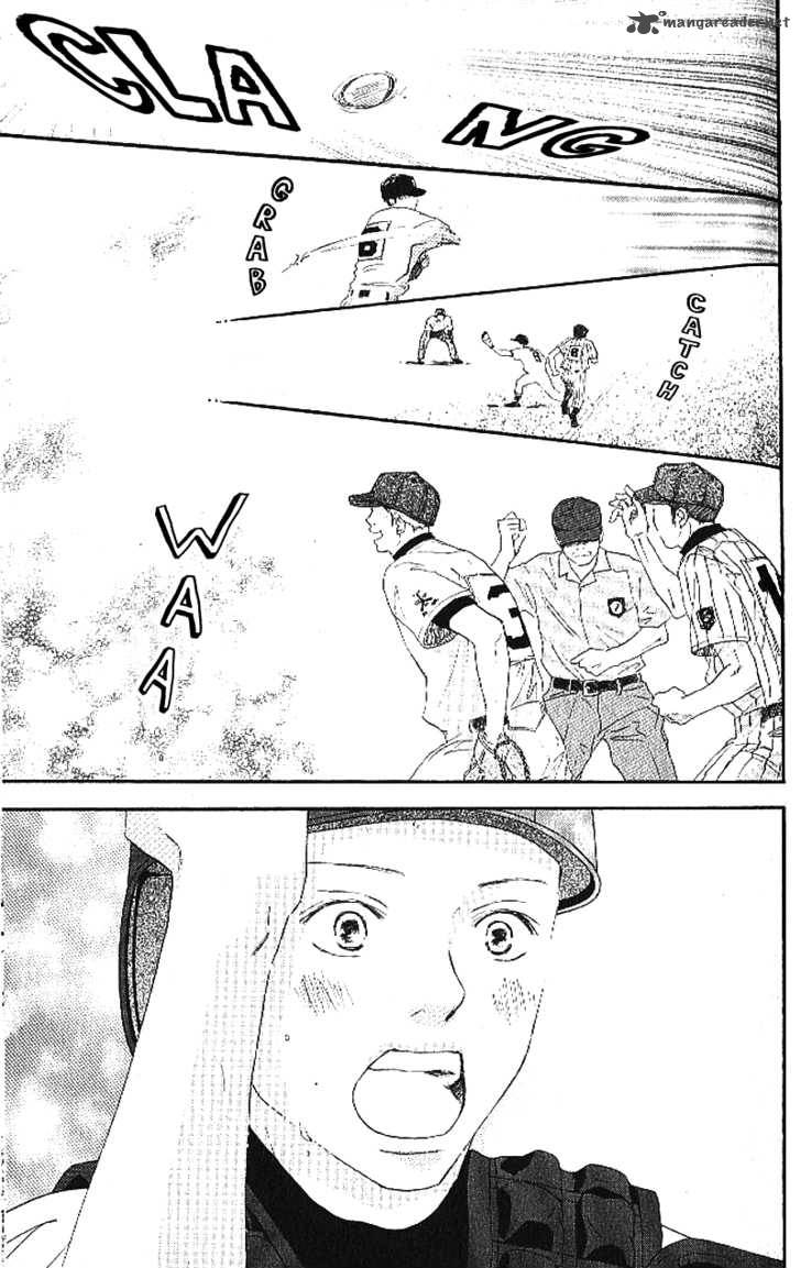 Aozora Yell 11 26