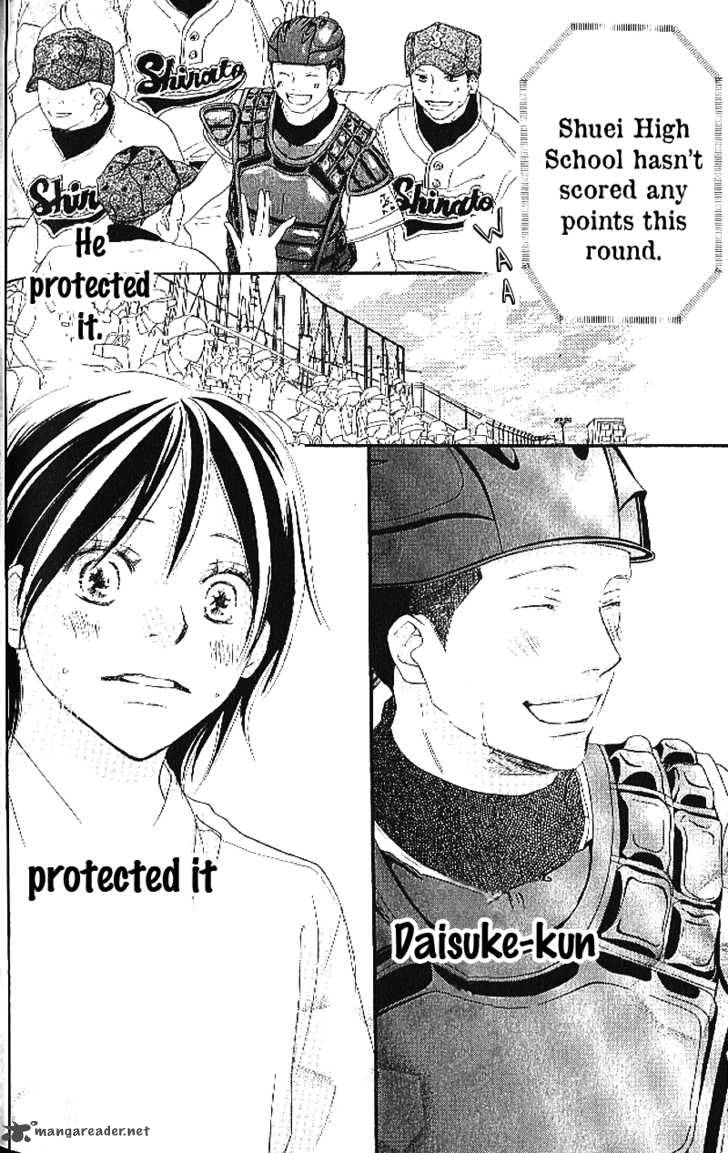 Aozora Yell 11 27