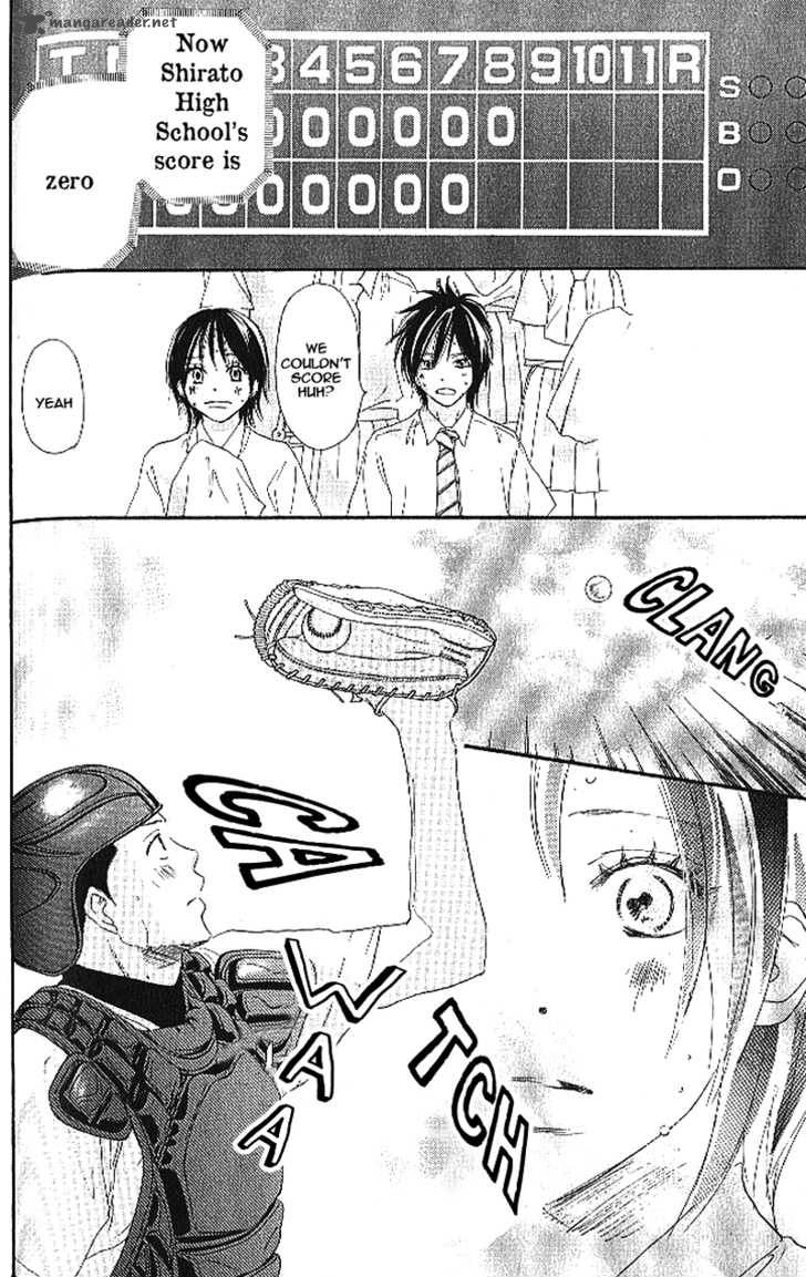 Aozora Yell 11 29