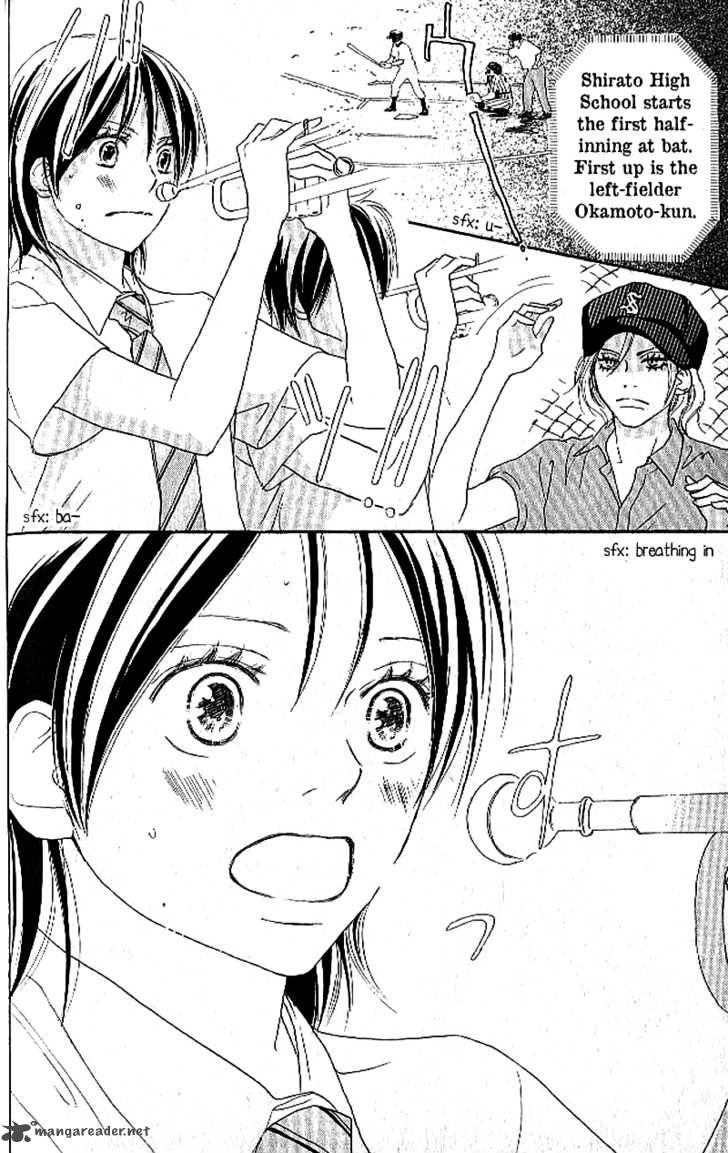 Aozora Yell 11 3