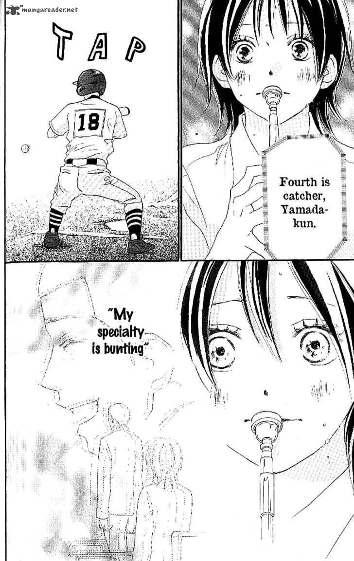 Aozora Yell 11 31