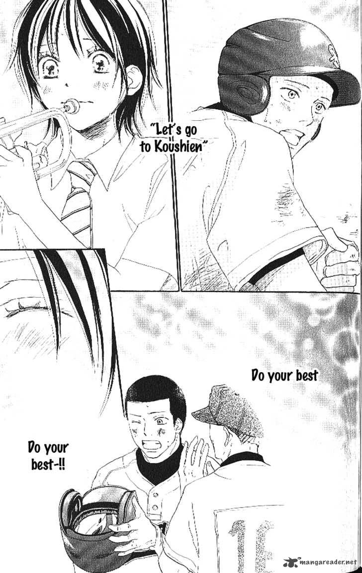 Aozora Yell 11 32