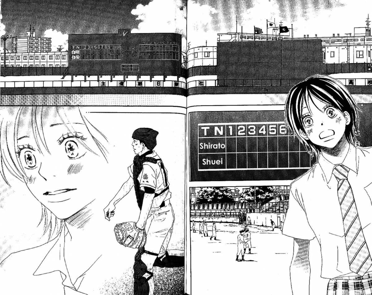 Aozora Yell 11 41
