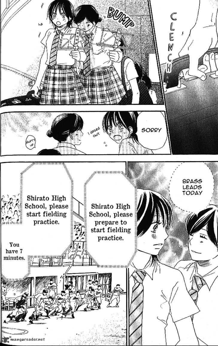 Aozora Yell 11 42
