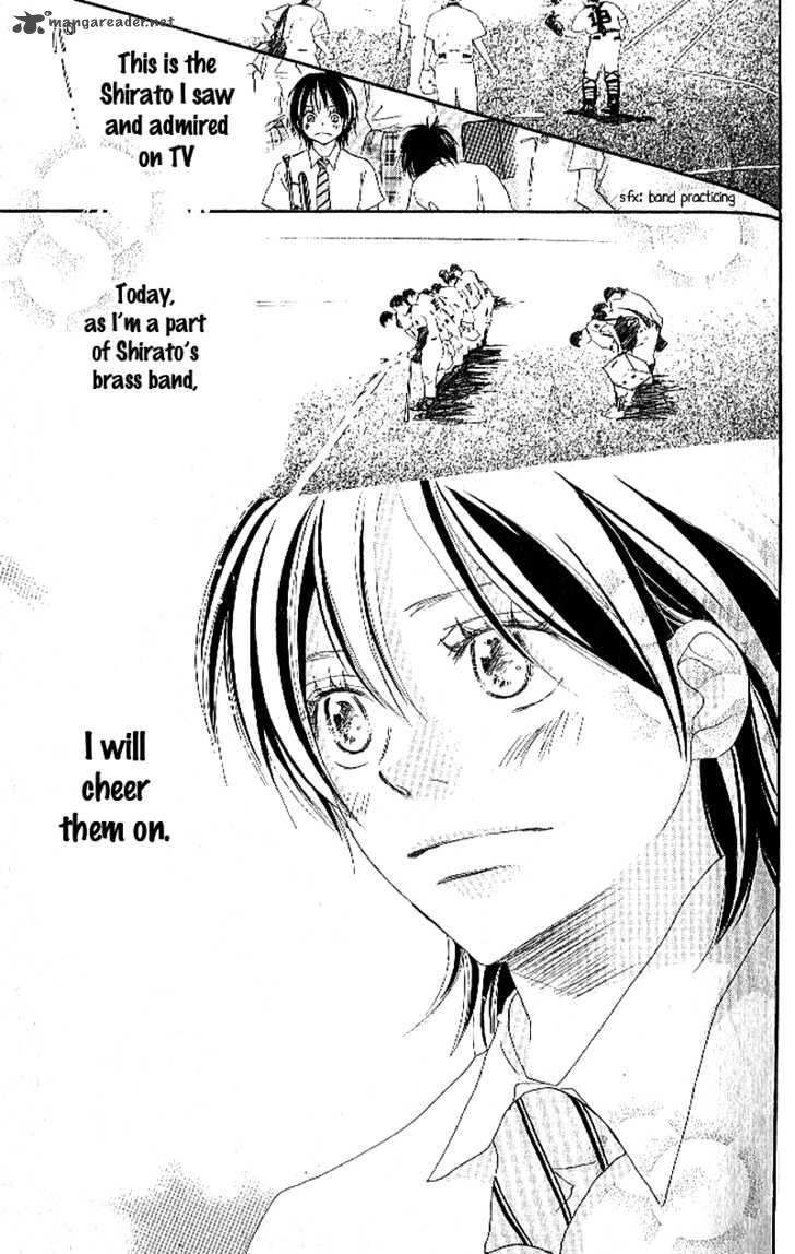 Aozora Yell 11 43