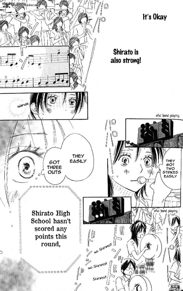 Aozora Yell 11 6