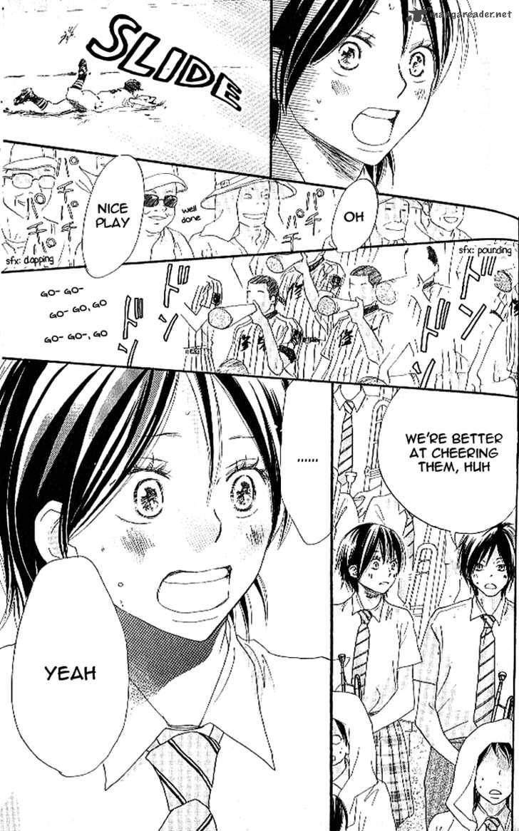 Aozora Yell 11 8