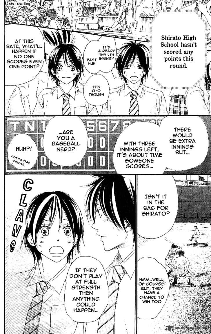 Aozora Yell 11 9