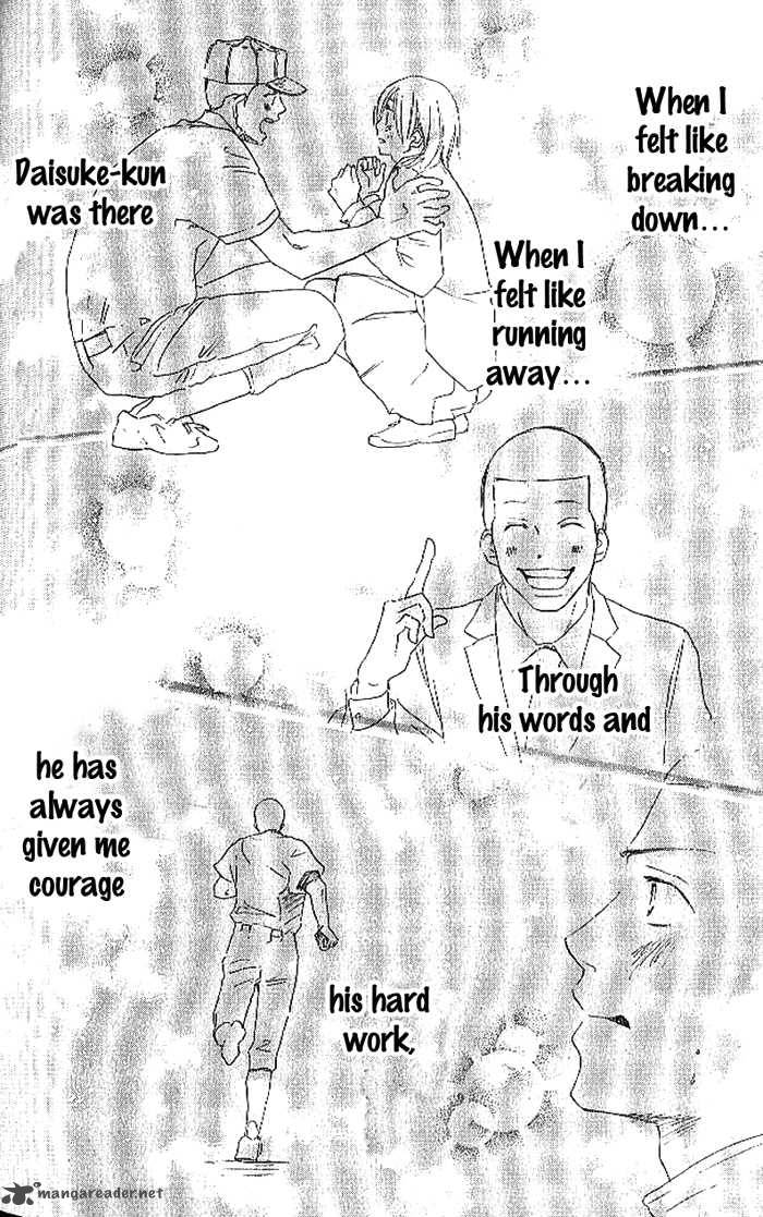 Aozora Yell 12 14