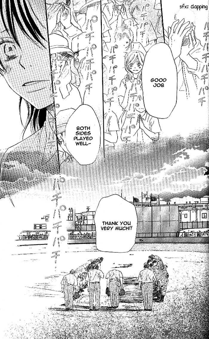 Aozora Yell 12 18