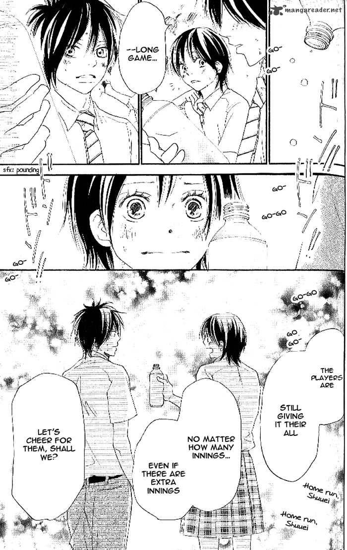 Aozora Yell 12 2