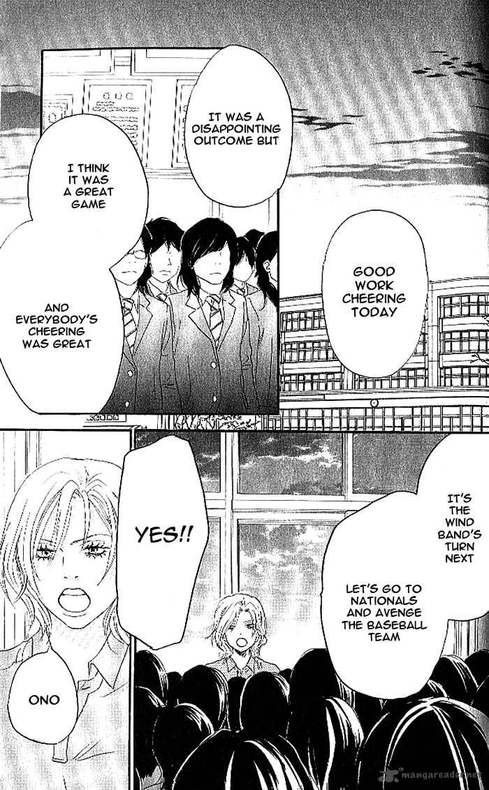 Aozora Yell 12 20