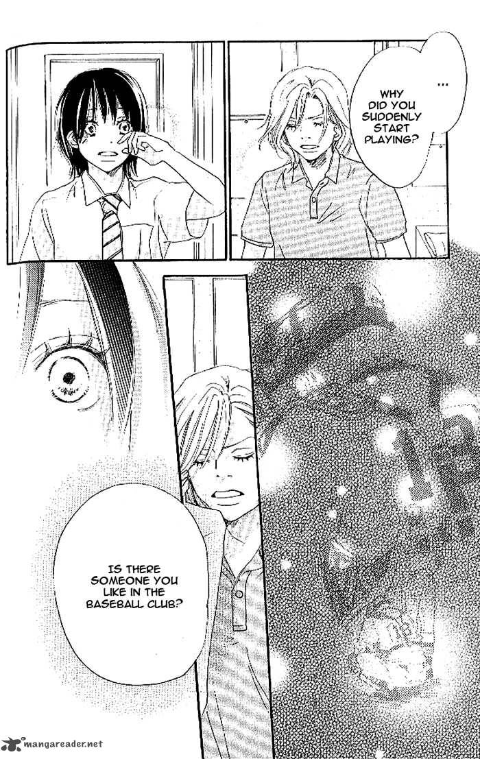 Aozora Yell 12 25