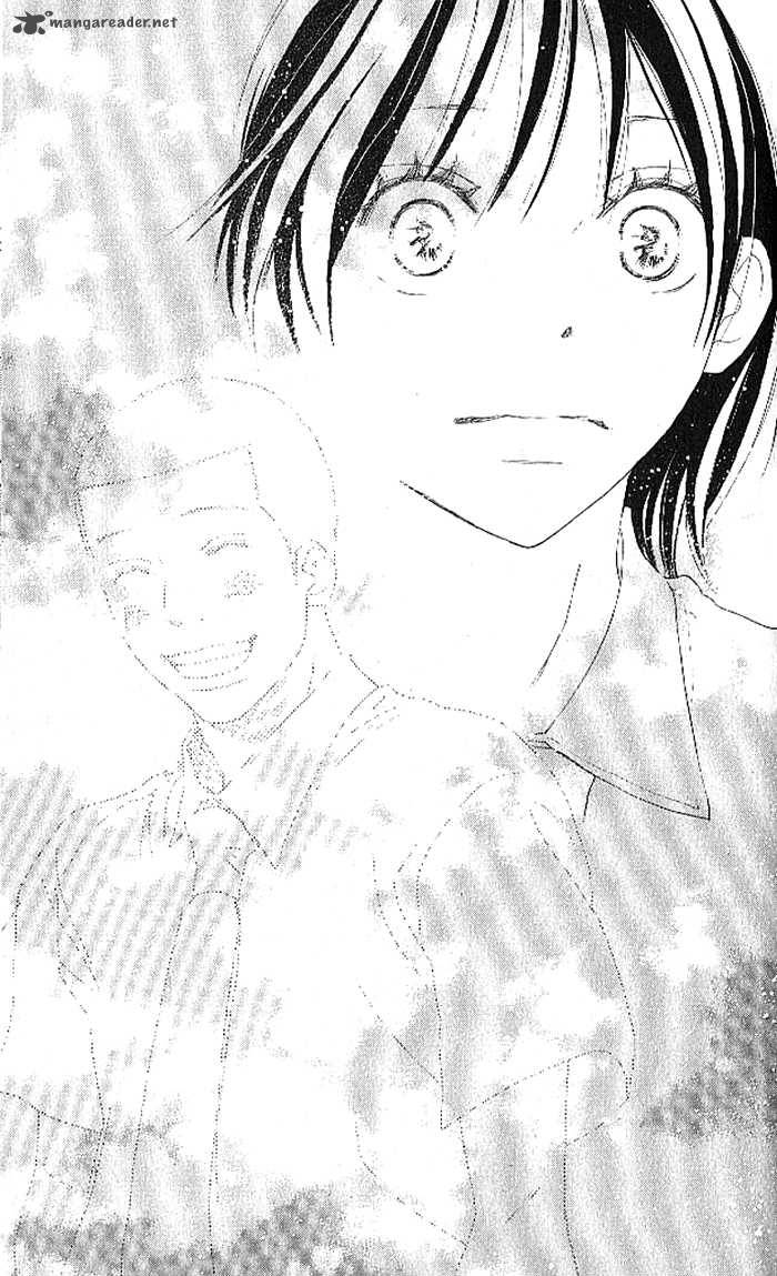 Aozora Yell 12 26