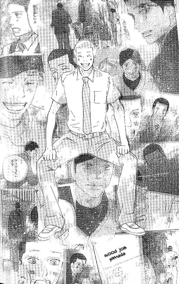 Aozora Yell 12 27