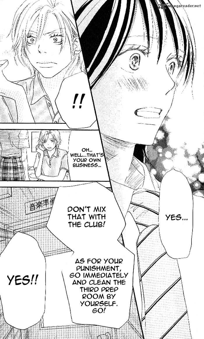 Aozora Yell 12 28
