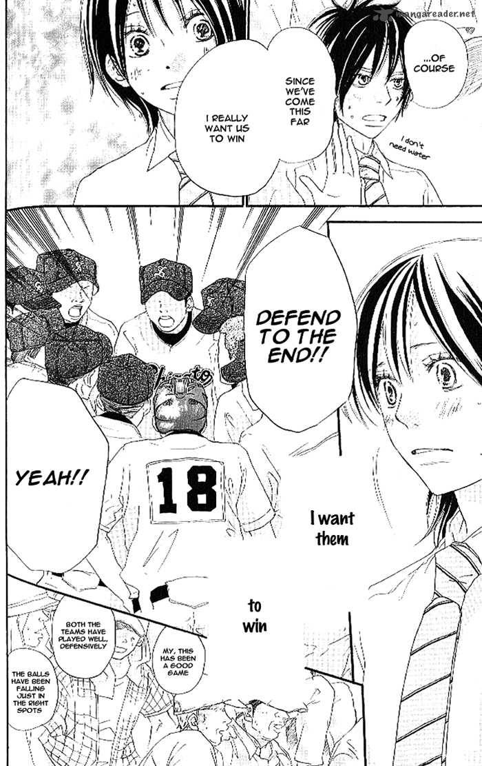 Aozora Yell 12 3
