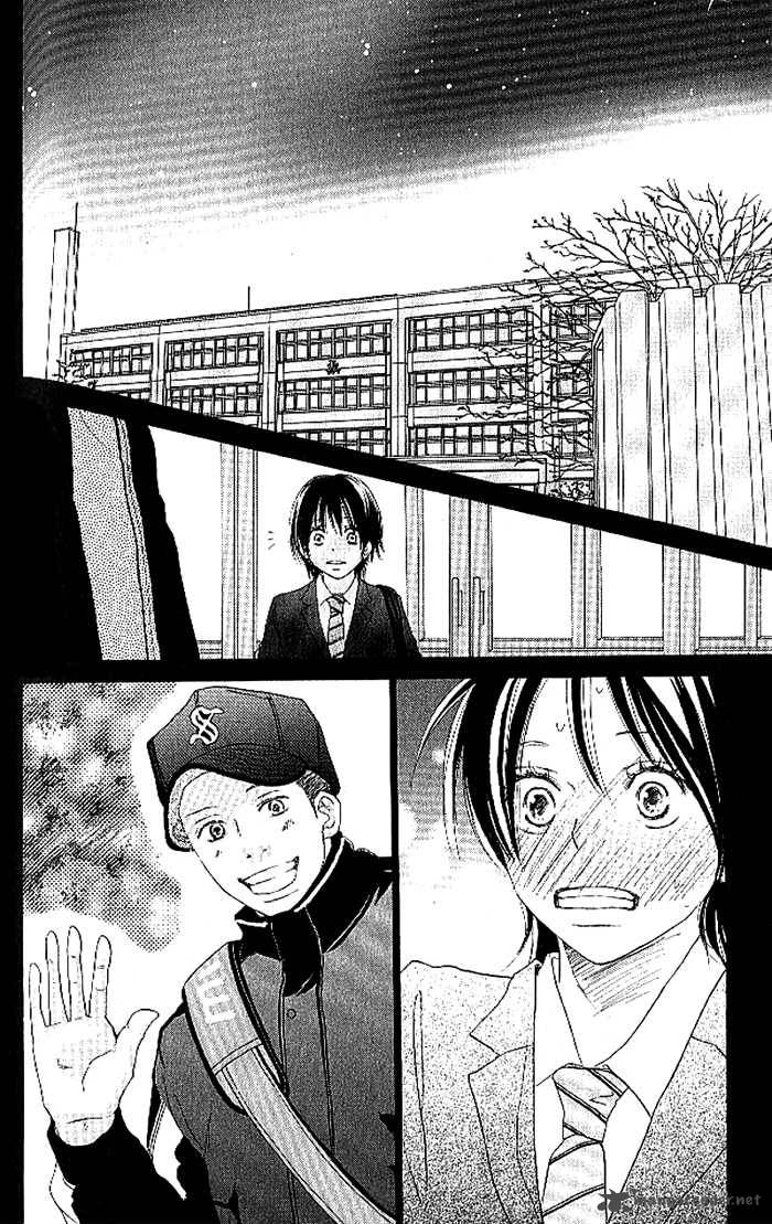 Aozora Yell 12 35