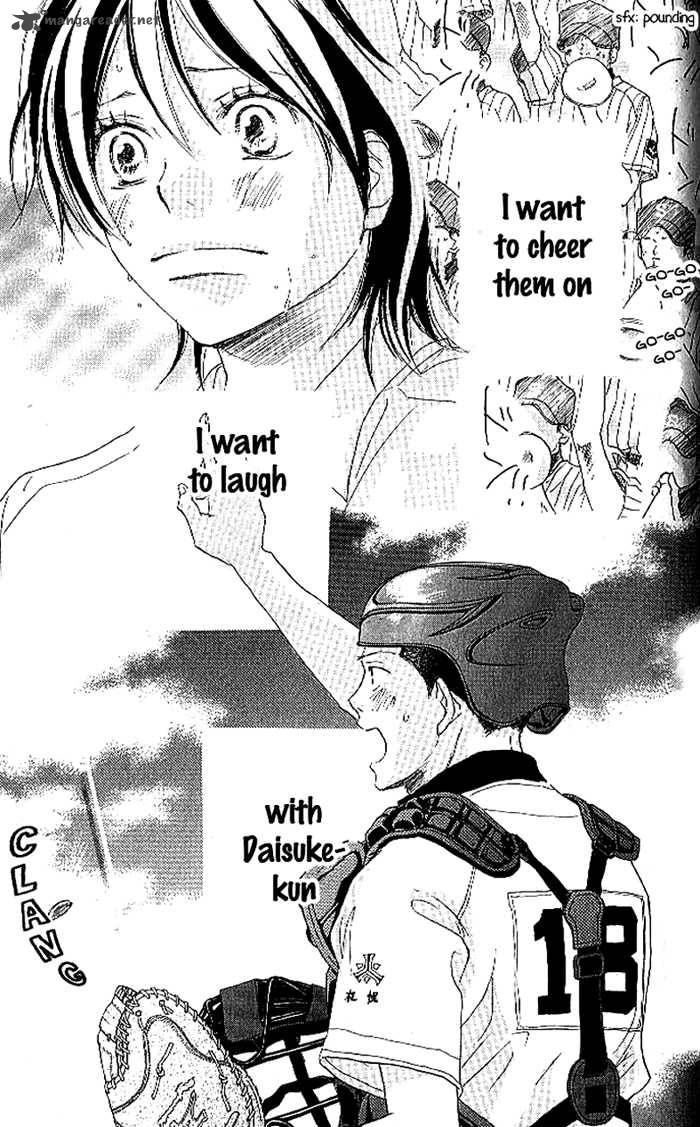Aozora Yell 12 4