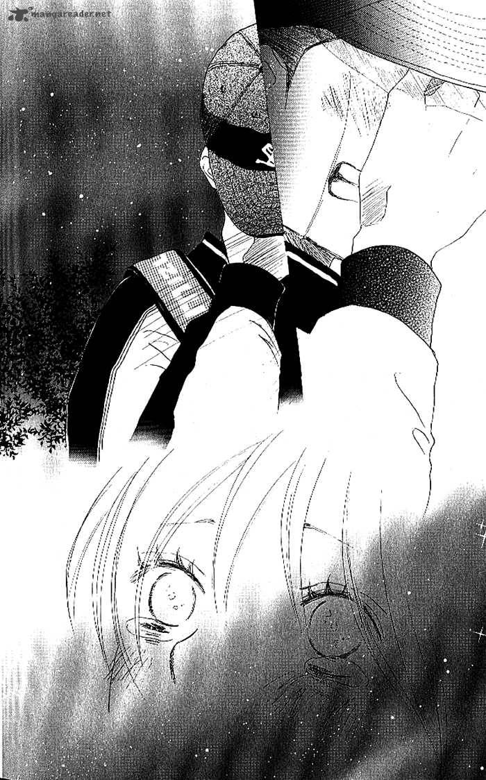 Aozora Yell 12 45