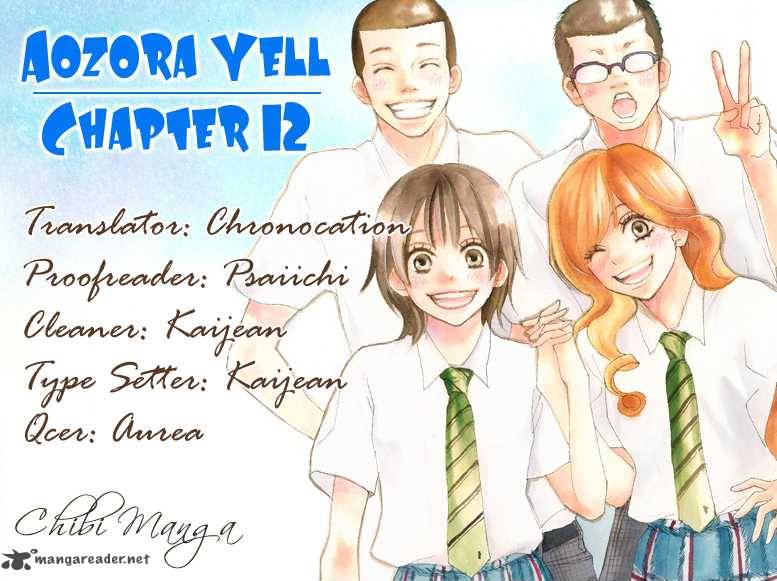 Aozora Yell 12 52