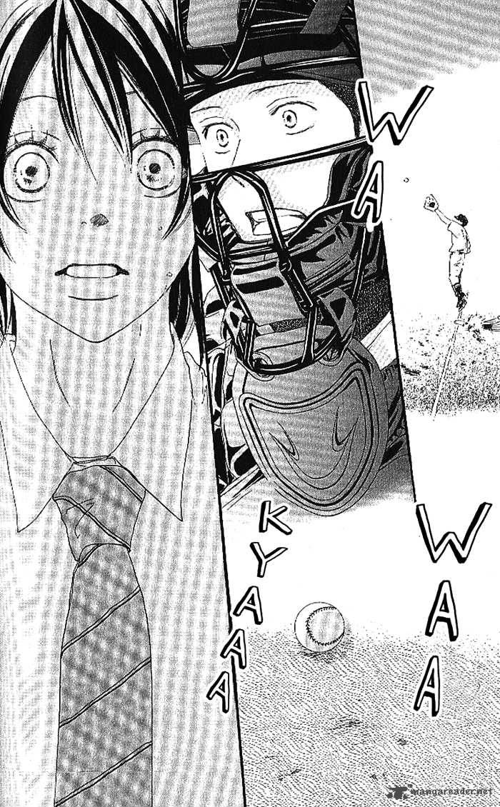 Aozora Yell 12 7