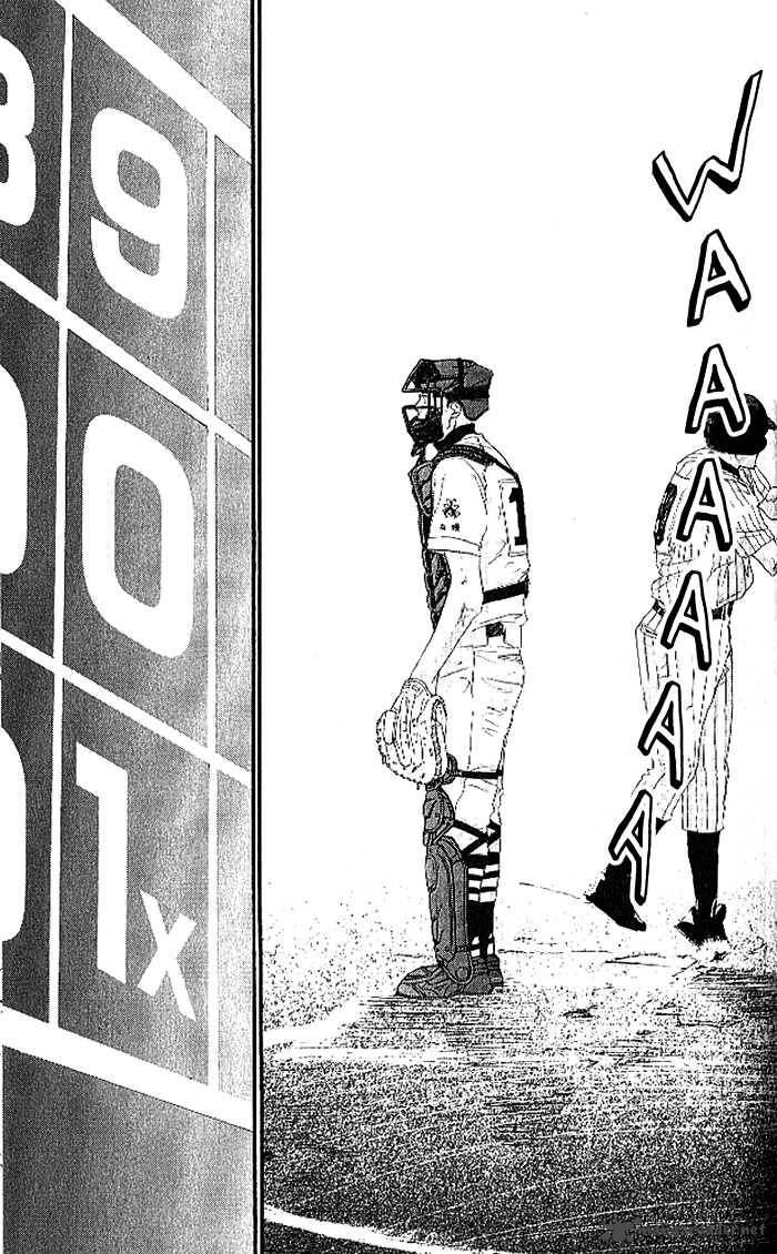 Aozora Yell 12 8