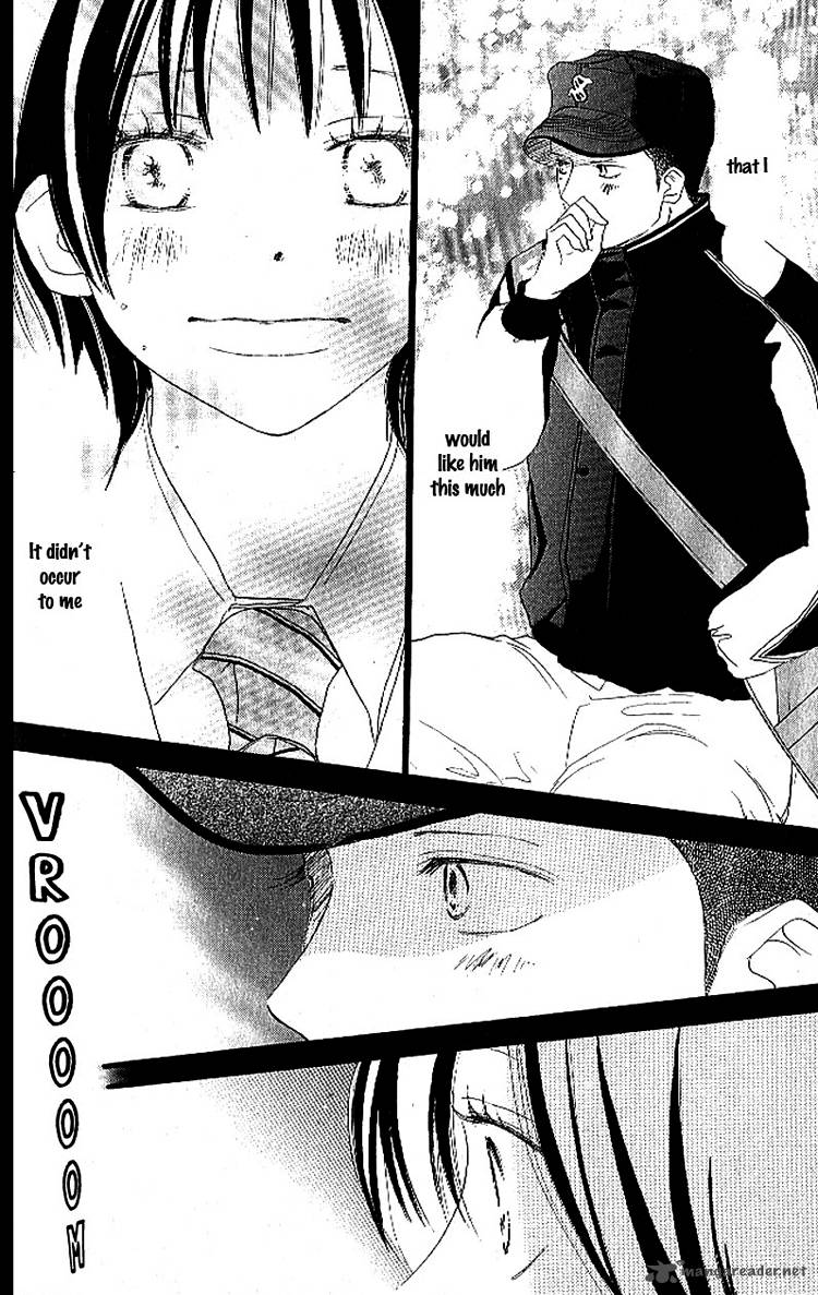 Aozora Yell 13 16