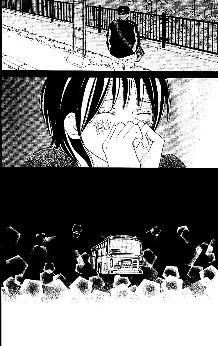 Aozora Yell 13 18
