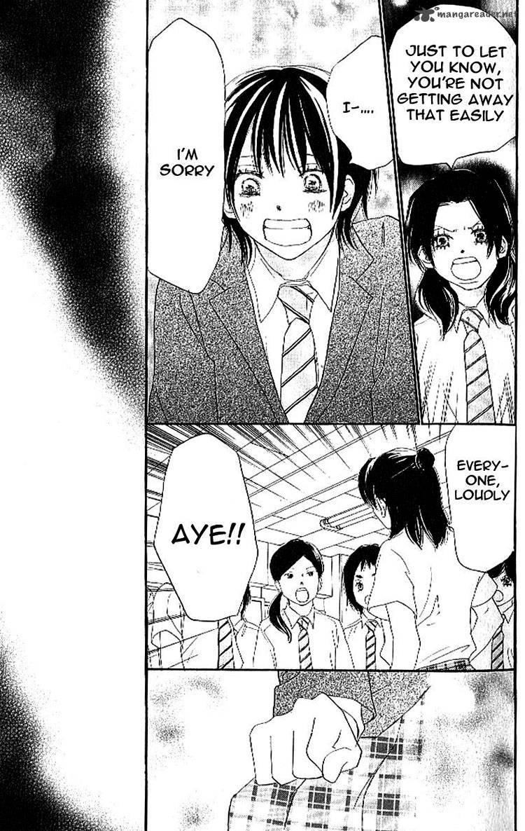 Aozora Yell 13 23