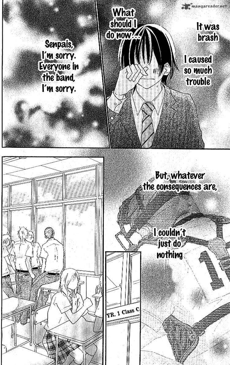 Aozora Yell 13 24