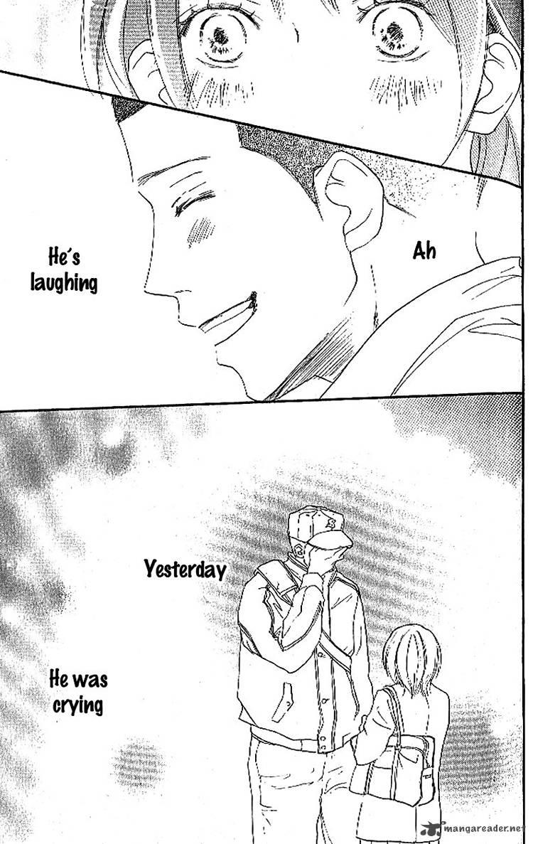Aozora Yell 13 25