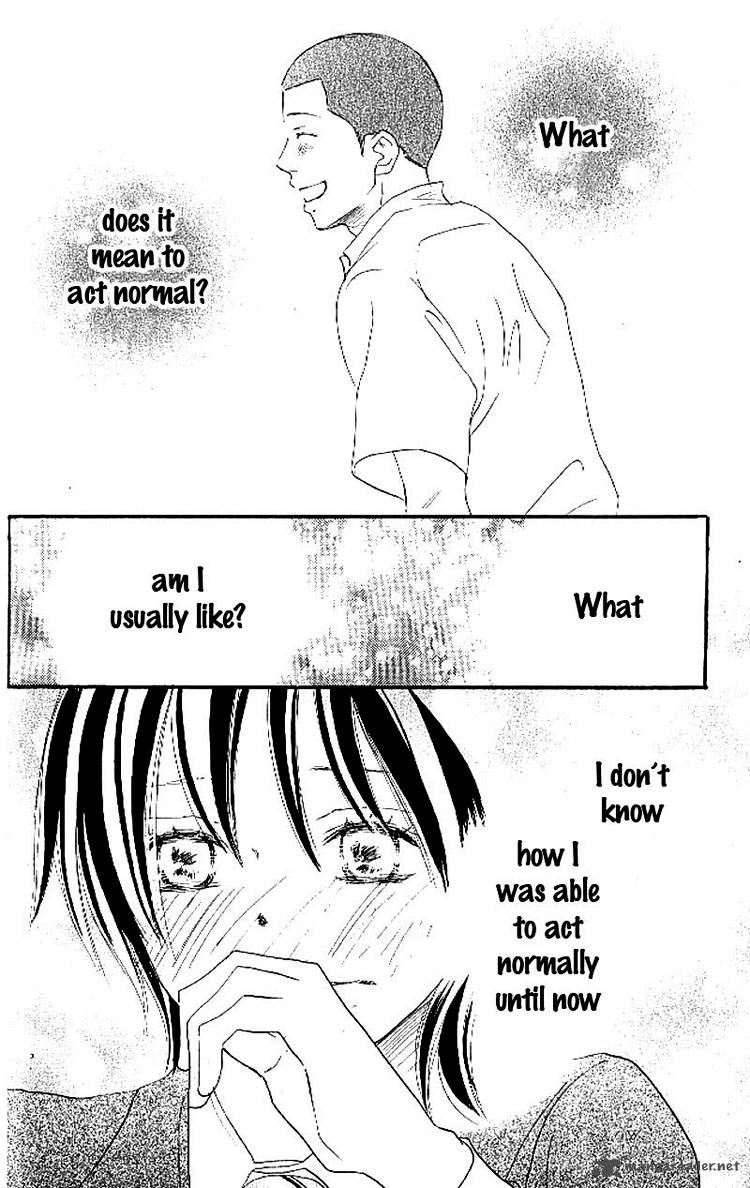 Aozora Yell 13 28