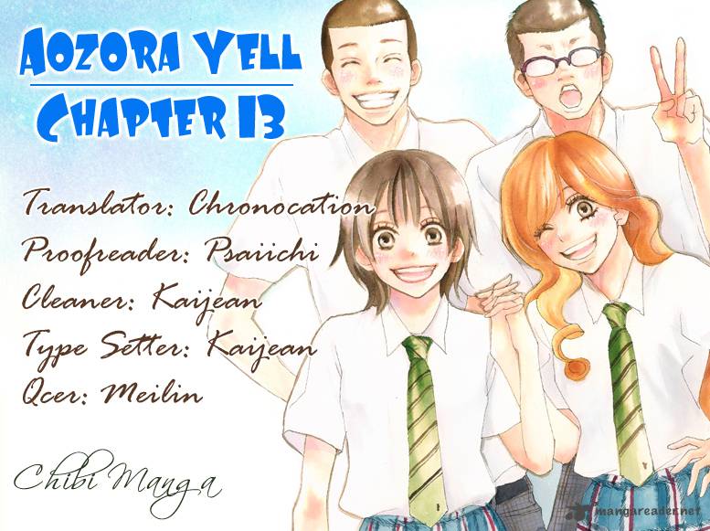 Aozora Yell 13 42