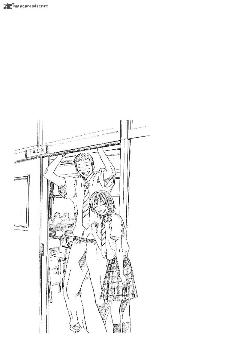 Aozora Yell 13 7
