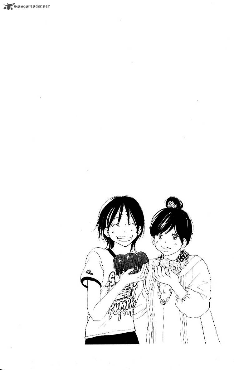 Aozora Yell 13 8