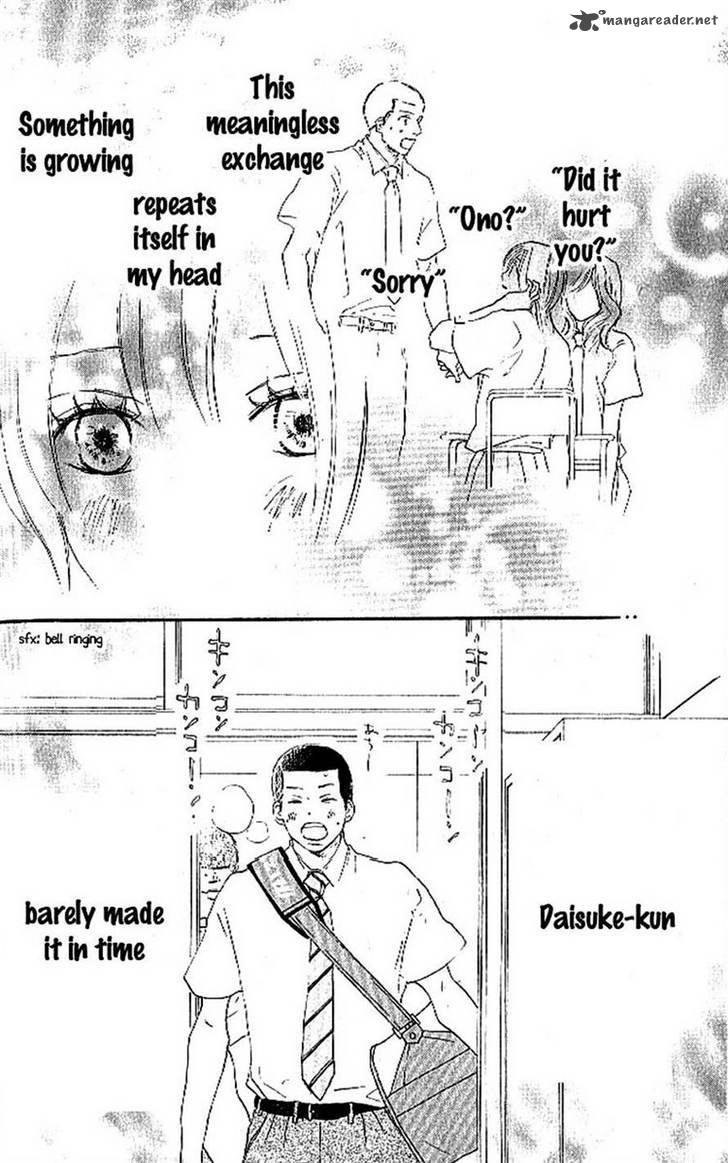 Aozora Yell 14 27