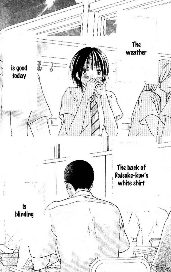 Aozora Yell 14 29