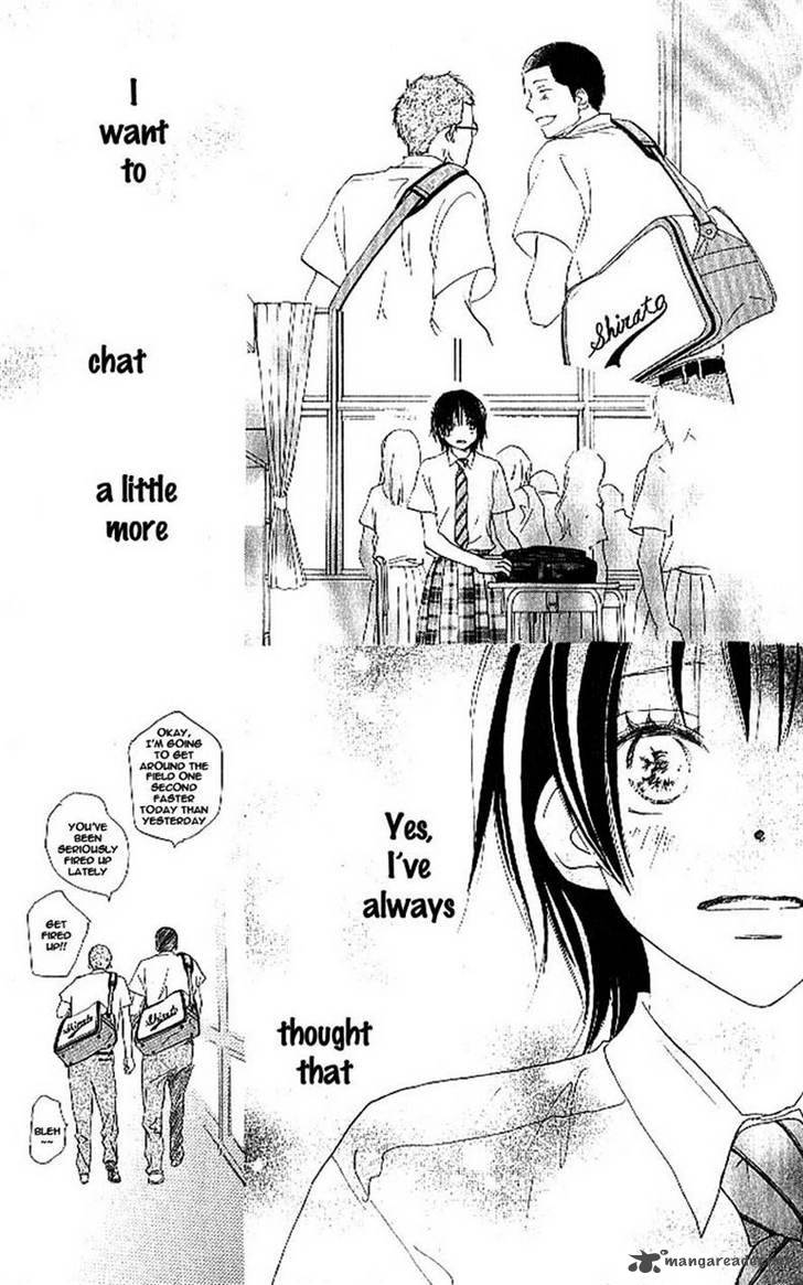 Aozora Yell 14 32